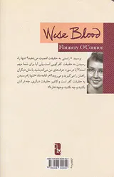 جان آگاه
